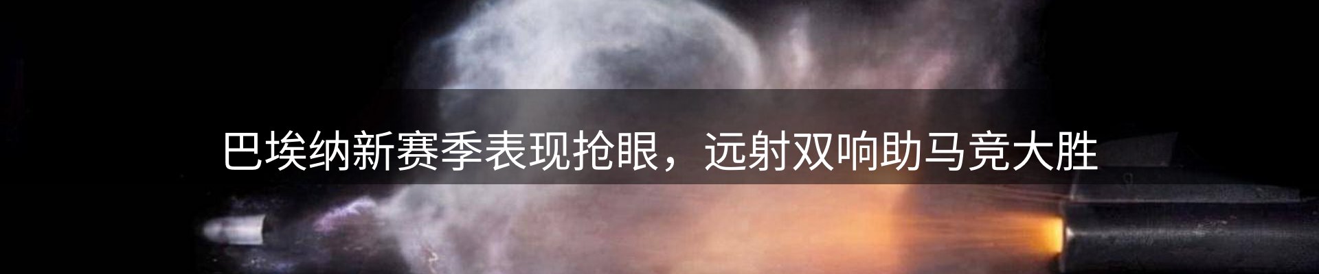 资讯阵地