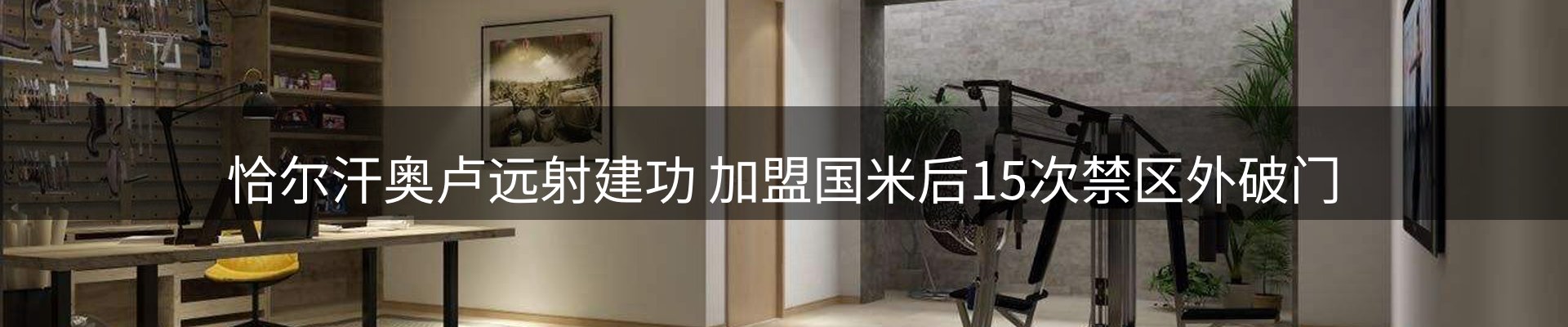 资讯阵地