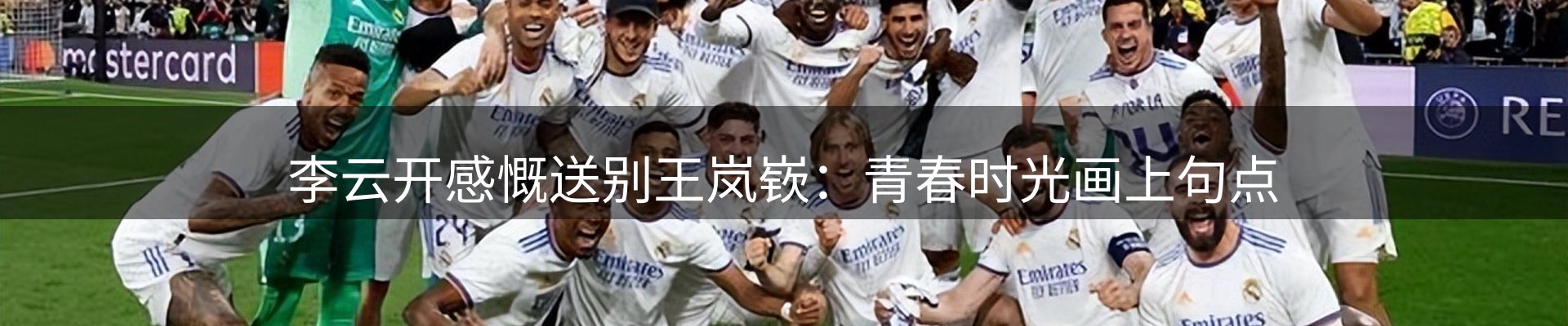 资讯阵地