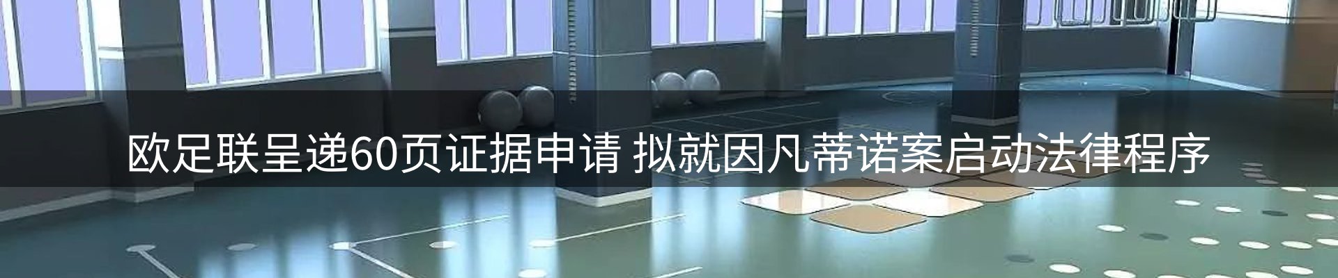 资讯阵地