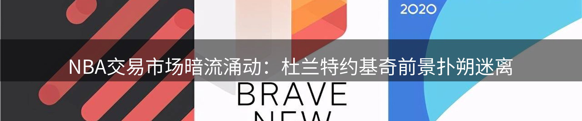 资讯阵地